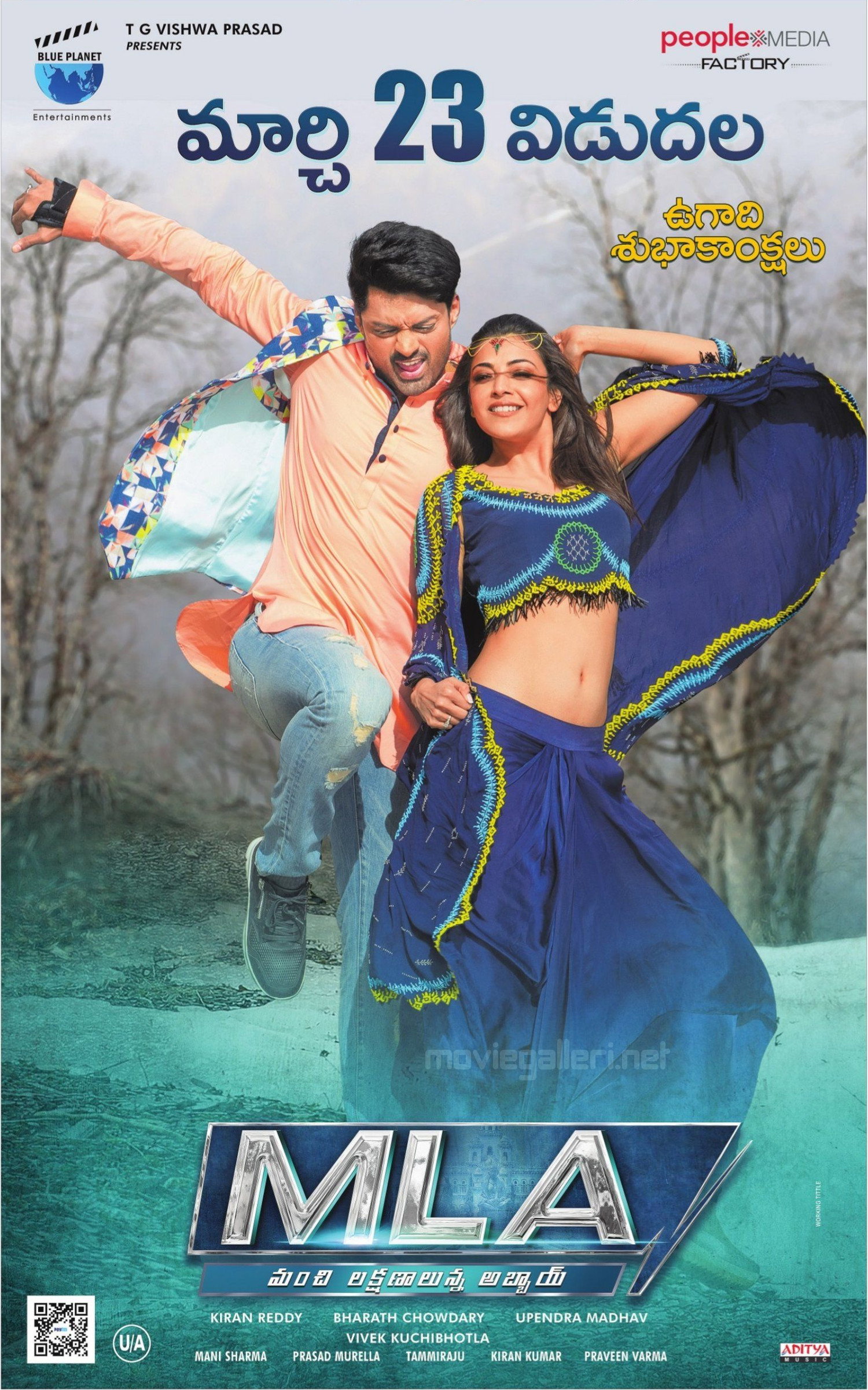 MLA - Telugu - Kajal Aggarwal