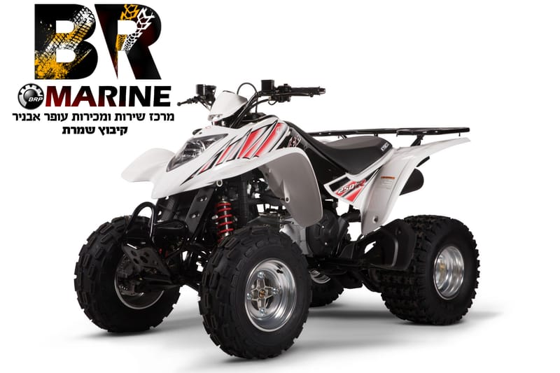 Br Marine מרכז שירות ומכירות עופר אבניר Kymco Maxxer 250