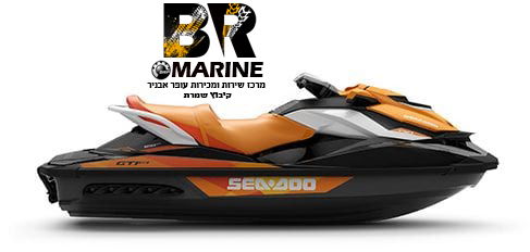 Br Marine מרכז שירות ומכירות עופר אבניר אופנועי ים Seadoo