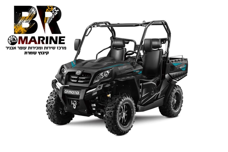 Br Marine מרכז שירות ומכירות עופר אבניר רכב תפעולי Cfmoto