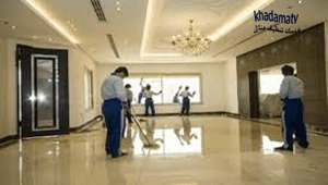 شركات تنظيف فلل بالخبر الدمام