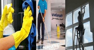 شركات تنظيف المنازل بالاحساء