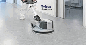 شركه تنظيف منازل بالقطيف