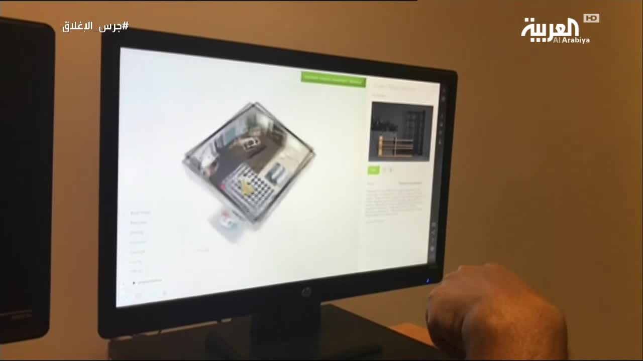 للبناء وختيار المقاول thumbnail