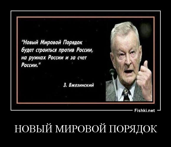 Глубинное государство чёрной аристократии, коронавирус и Новый мировой порядок 2000_5eab331036be1