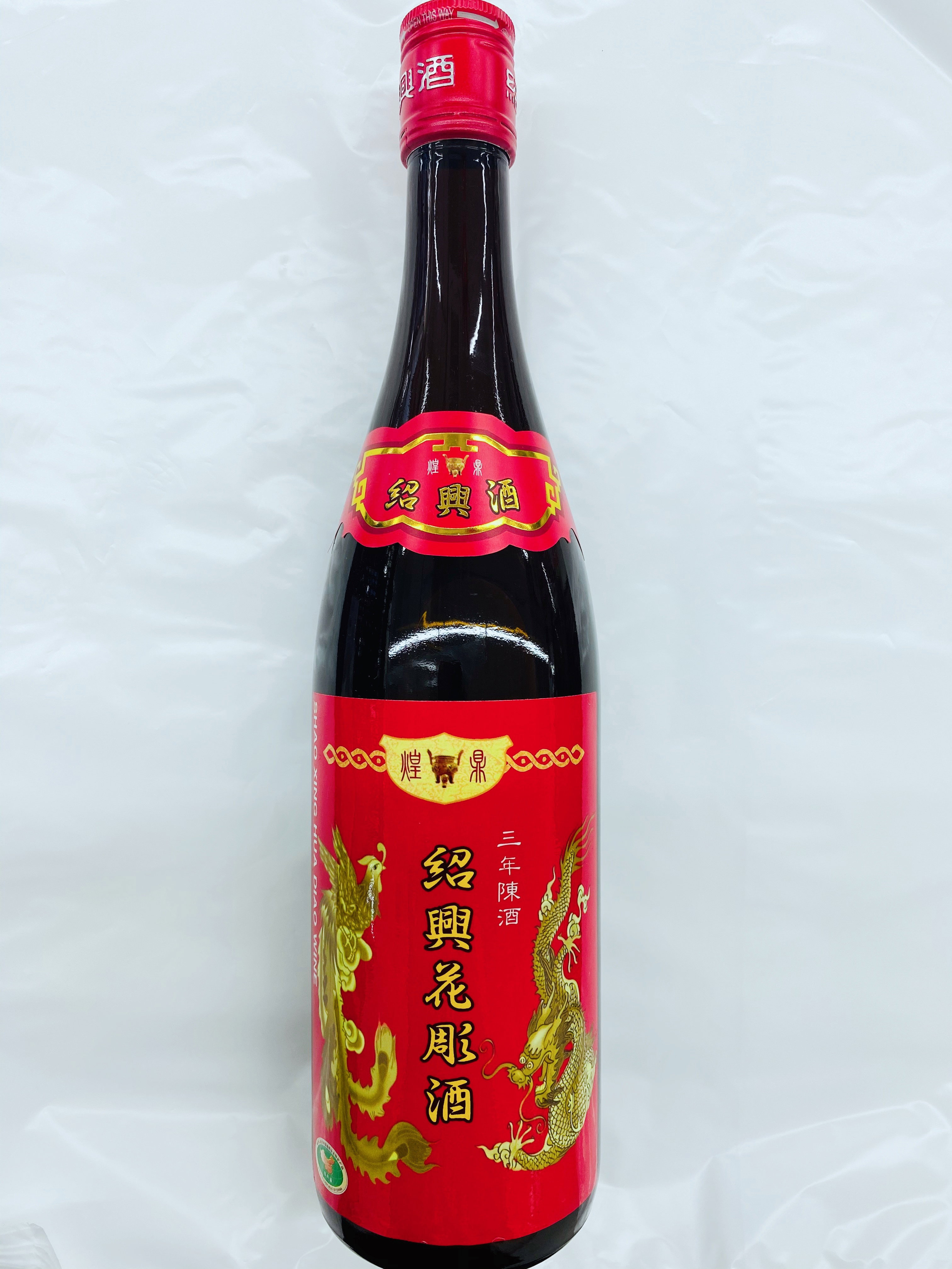 煌鼎牌陈年3年绍兴花雕酒- 友誼商店