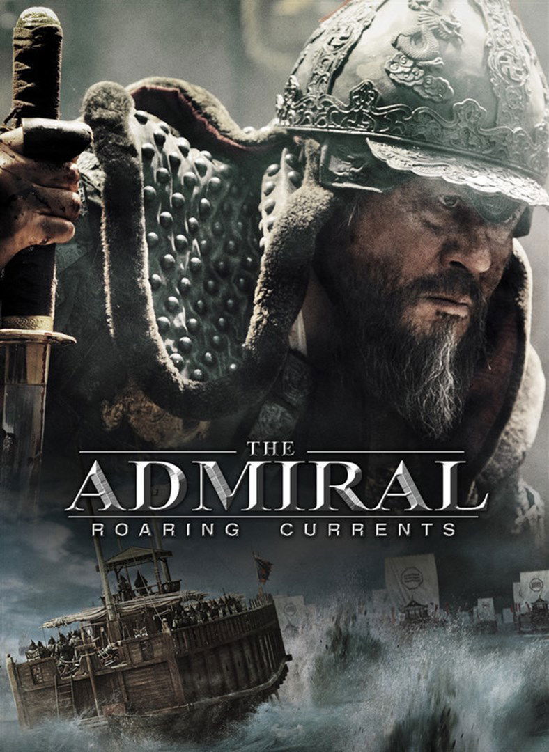 THE ADMIRAL: ROARING CURRENTS - Lavidomz