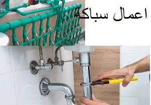 فني صحي، فني تسليك مجارى، فني فلاتر ومضخات، فني صحي وتسليك مجارى، فني فلاتر، معلم صحي ممتاز، سباك صحى الكويت، فني صحي شاطر، سباك ممتاز، ادوات صحية، تسليك مجارى، سباك صحي ممتاز، فني صحي ممتاز، فني صحي الكويت، فني تسليك مجارى،  سباك صحى، ادوات صحيه، فني ادوات صحيه،  فني مضخات، فني سخانات، فني صحي، فني شاور، فني فلاتر،رقم سباك صحي بالكويت 24ساعه، سباك صحي الكويت، الكويت أفضل سباك، افضل سباك صحي في الكويت، رقم سباك صحي الكويت، معلم صحي بالكويت، فني تركيب صحي،أحسن سباك صحي بالكويت، صحي الكويت، الكويت أفضل سباك، أفضل سباك صحي،رقم سباك صحي الكويت، معلم صحي بالكويت، فني تركيب صحي، أحسن سباك صحي بالكويت، رقم فني صحي بالكويت، سباك حولي، افضل سباك،سباك الكويت، تسليك مجاري الكويت، تمديد وتكسير صحي، سباك، فني صحي بالكويت،افضل سباك صحي بالكويت، سباك السالميه، سباك الكويت ام الهيمان، سباك الكويت الفردوس، سباك هندي بالكويت، سباك صحي بالكويت، افضل سباك في الكويت، سباك الكويت، سباك صحي حولي، سباك صحي سعد العبدالله، سباك صحي الجهراء، سباك صحي الفروانية، سباك صحي صباح الناصر، سباك صحي الأحمدي، سباك صحى الكويت، سباك وفني صحي الكويت، سباك ادوات صحية، السباكه، فني صحي و تسليك مجارى، مقاولات سباك صحي، فني للادوات الصحية، فني صحي، سباك، فني صحي بالكويت، تليفون سباك صحي، سباك صحي بالكويت، سباك صحي الكويت، فني صحي اشبيلية، فني صحي الخالدية، فني صحي النزهه، فني صحي سلوى، فني صحي العقليه، فني صحي ضاحية عبدالله السالم، فني صحي القادسية، سباك وفني صحي الكويت، مقاول وفني صحي، معلم وفني صحي، فني صحي، فني صحي سباك بالكويت، فني صحي، تسليك مجاري، فني سباكة صحية، فني صحي جنوب السرة، فني صحي العدان، فني صحي القصور، فني صحي وتسليك مجاري بالكويت، فنى صحى، تسليك مجاري، فني تسليك مجارى،  فنى صحى وتسليك مجارى، فني صحي، سباك تسليك مجاري، معلم صحي حولي، فنى صحى، فني ادوات صحية، فني صحي اليرموك، فني صحي الشهداء، معلم صحي ممتاز، فني صحي حطين، فني صحي جنوب السرة، فني صحي الزهراء، معلم صحي، فني صحي السلام، رقم فني صحي، فني صحى، فني صحي الرحاب، فني تسليك مجارى، سباك في حولي، مقاول صحي حولي، مقاول صحي، فني ادوات صحية، فني سخانات مركزية، فني سخانات، ارقام تسليك مجارى، تسليك المجاري بالضغط، ارقام تنكر مجارى، تسليك مواسير الصرف الصحي، رقم تسليك مجاري، تسليك مجاري المطبخ، تنظيف المجاري، تركيب شاور زجاج، تركيب شاور بانل، تركيب شاور دش، تركيب شاور الحمام، تركيب شاور مخفي، تركيب شاوربوكس، تركيب كابينة شاور، تسليك مجاري الكويت، تسليك مجاري بالضغط، تسليك مجاري الاحمدي، تسليك مجاري بالانجليزي، تسليك مجاري وشفط الجوره ، تسليك مجاري وادوات صحية، تسليك وتنظيف المجاري، فني صحي وتسليك مجاري، تسليك مجاري هندي، هاتف تسليك مجارى، تسليك المجاري، تسليك المجاري، تسليك مجاري بجميع مناطق الكويت،  كيفية تسليك مجاري المطبخ، تسليك مجاري فى الكويت، تسليك مجاري، فني صحي، تسليك مجاري، صحي تسليك مجاري، صيانة تسليك مجاري، تسليك مجاري، شركه تسليك مجارى، سباك، تسليك مجاري، تسليك مجاري رخيص، رقم تسليك مجاري، رقم تسليك مجاري بالكويت، خدمة تسليك مجاري الكويت، خيطان تسليك مجاري، خدمة تسليك مجاري الكويت، جهاز تسليك مجارى، فني سخانات مركزي، تصليح سخانات، تركيب سخانات الكويت، صيانة سخانات الكويت، صيانة سخان مركزي الكويت، صيانة سخانات الكويت، صيانة سخان مركزي الكويت، صيانة سخانات، صيانة سخانات الكويت، صيانة سخان مركزي الكويت، صيانة سخانات الكويت، صيانة سخان مركزي الكويت،صيانة سخان مركزي الكويت، صيانة سخانات الكويت، فني سخانات، فني فلاتر، فني صيانه فلاتر مياة، تركيب فلاتر، فنى فلاتر مياه، فني فلاتر، فني فلاتر مياه الكويت، فني فلاتر المياه، فني فلاتر، فني صيانة فلاتر المياه، شركات فني فلاتر، فنى تركيب فلاتر، رقم فني تركيب فلاتر، صيانة فلاتر، صيانة فلاتر المياه، صيانة فلاتر المياه المنزلية، صيانة فلاتر مياه، صيانة فلاتر المياه 7 مراحل، صيانة فلاتر تانك، صيانة فلاتر الماء المنزلية، صيانه وتركيب فلاتر، صيانه وتركيب الفلاتر، تركيب وصيانة فلاتر المياه، رقم صيانة فلاتر، صيانة خزان فلتر المياه، صيانة فلتر تانك، صيانة فلتر 3 مراحل، أفضل سباك صحي، رقم سباك صحي، سباك الكويت السالميه، سباك شاطر، فني تسليك مجارى، سباك صحى، ادوات صحيه ، فني ادوات صحيه،  فني مضخات، فني سخانات، فني صحي، فني شاور، فني فلاتر، فني جاكوزي،