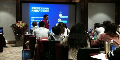 Halal Introductory Courses Co-organized with USIM