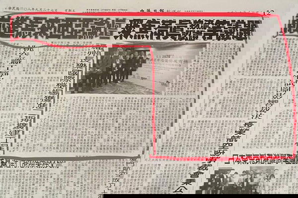Organized the Malaysia Investment Opportunities Forum in Taipei 2019