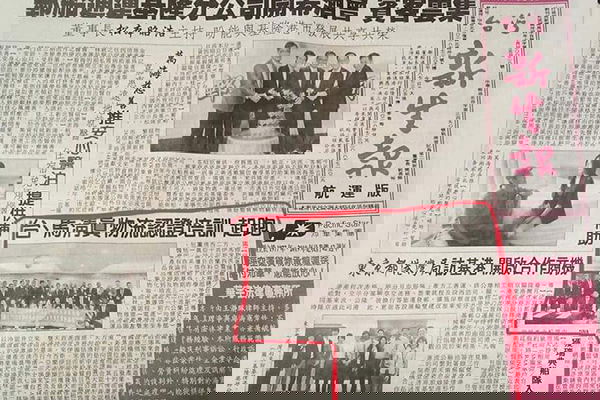 Organized the Malaysia Investment Opportunities Forum in Taipei 2019