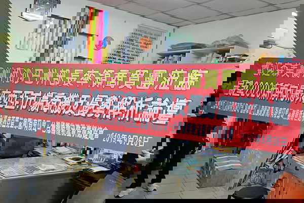 Organized the Malaysia Investment Opportunities Forum in Taipei 2019