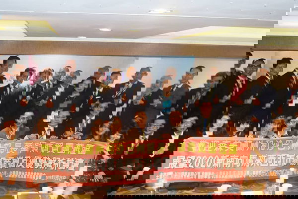 Organized the Malaysia Investment Opportunities Forum in Taipei 2019