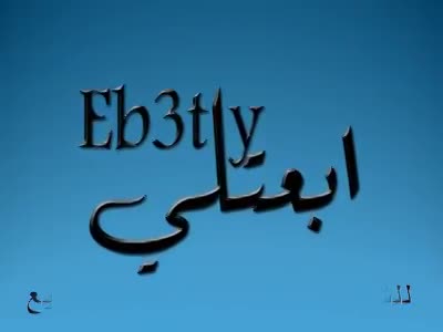 فيديو واحد thumbnail