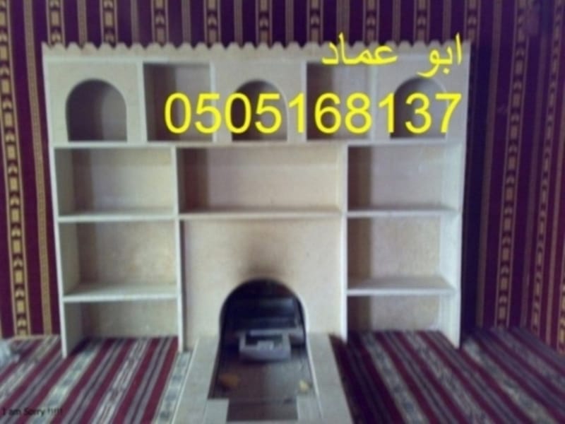 المعرض,مشبات الرياض مشبات الرياض ,صور مشبات .مشبات مشبات الرياض المعرض,مشبات الرياض مشبات الرياض ,صور مشبات .مشبات مشبات الرياض