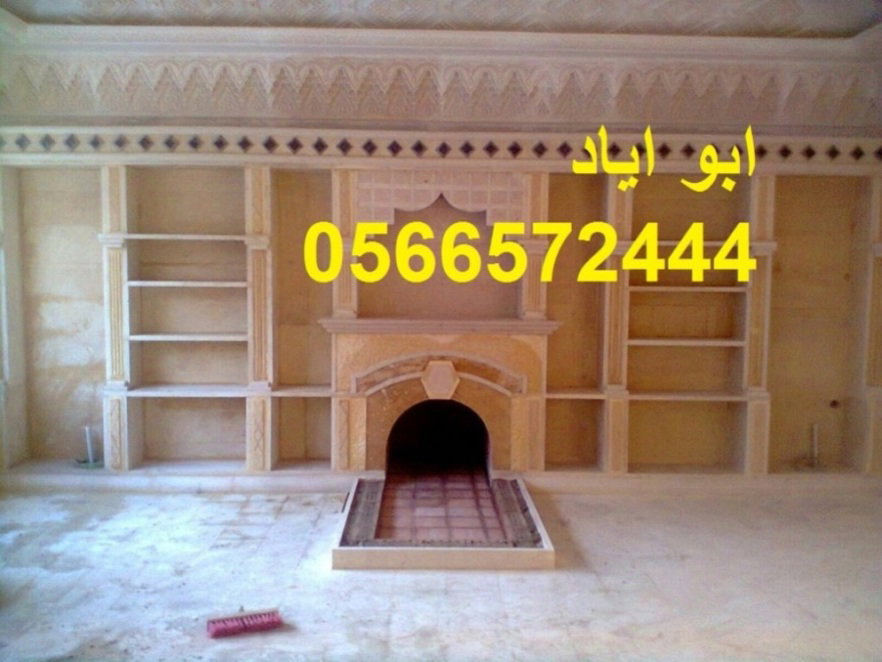 صور مشبات حجازيه 0566572444