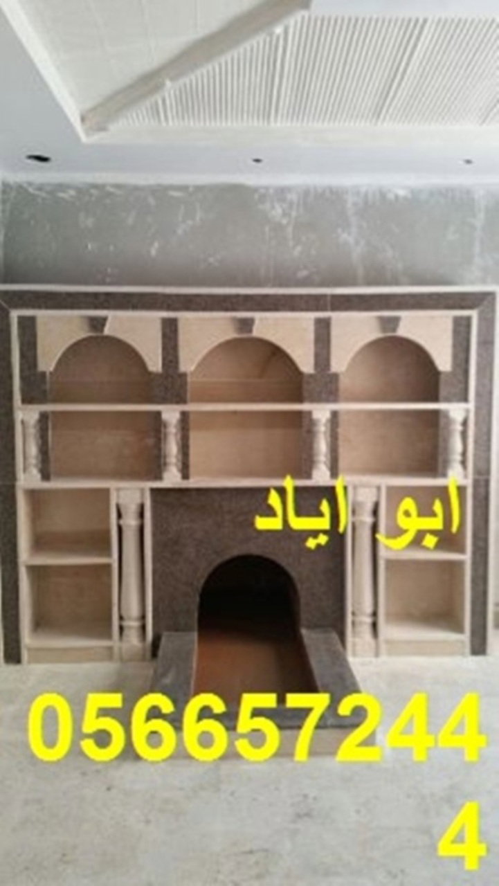 صور مشبات حجازيه 0566572444