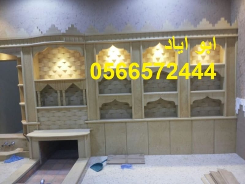 صور مشبات حجازيه 0566572444