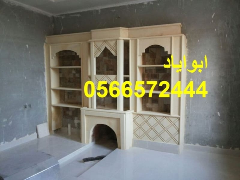 صور مشبات حجازيه 0566572444