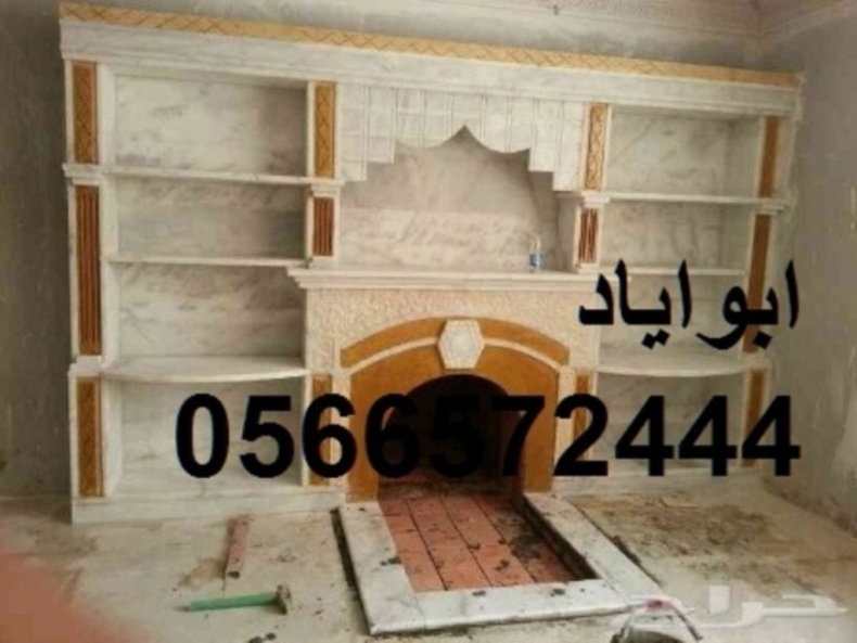 صور مشبات حجازيه 0566572444