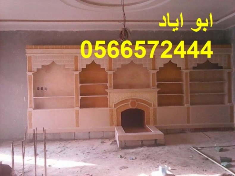 صور مشبات حجازيه 0566572444