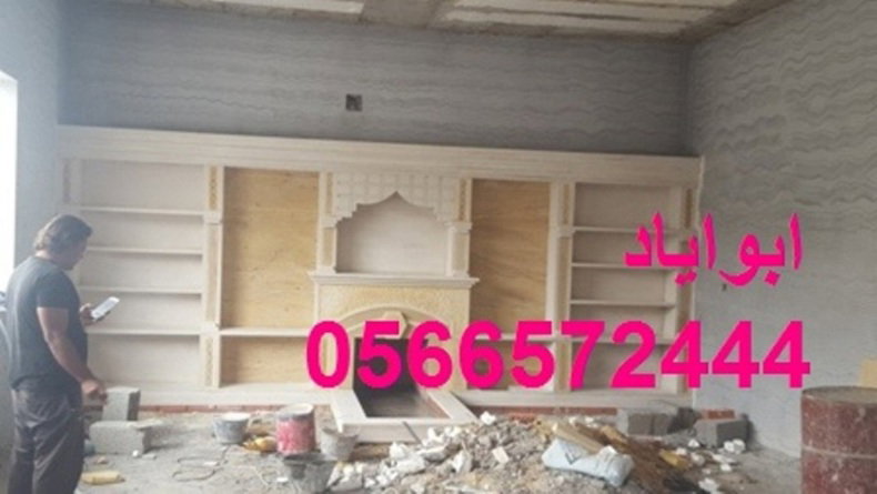 صور مشبات حجازيه 0566572444
