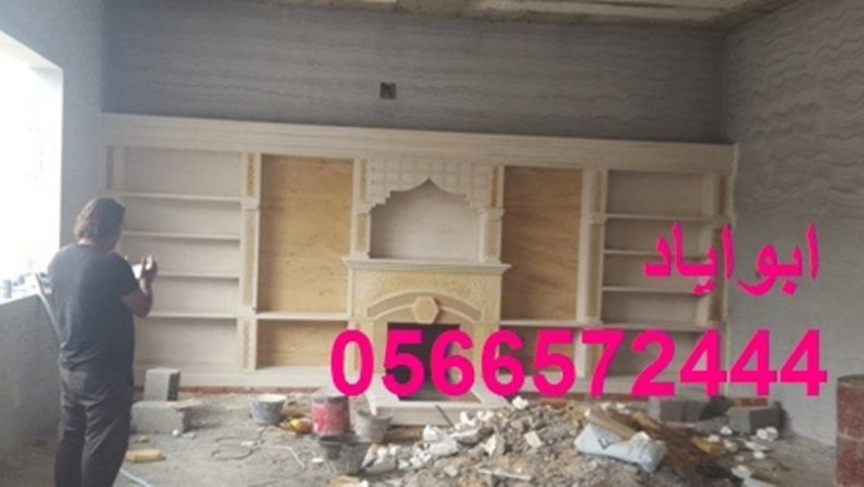 صور مشبات حجازيه 0566572444