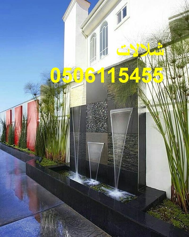 صور بحرات شلالات منزلية شلالات جدارية 0506115455